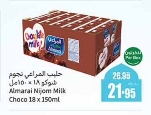 المراعي حليب بنكهات available at أسواق عبد الله العثيم in مملكة العربية السعودية, السعودية, سعودية - المجمعة