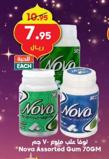 available at Dukan in KSA, Saudi Arabia, Saudi - Jeddah