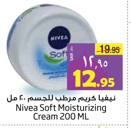 Nivea Face Cream available at Layan Hyper in KSA, Saudi Arabia, Saudi - Dammam