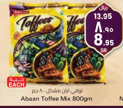 available at City Flower in KSA, Saudi Arabia, Saudi - Sakaka