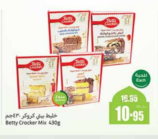 BETTY CROCKER available at Othaim Markets in KSA, Saudi Arabia, Saudi - Dammam