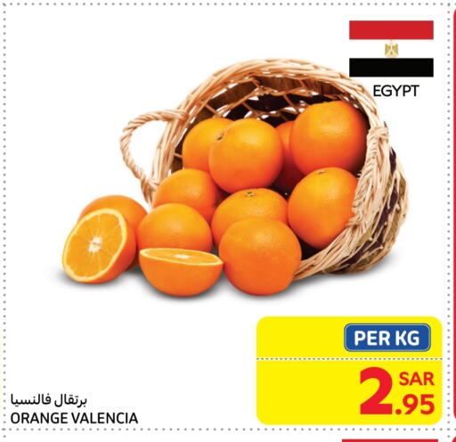 برتقال from Egypt available at كارفور ماركت in مملكة العربية السعودية, السعودية, سعودية - الرياض