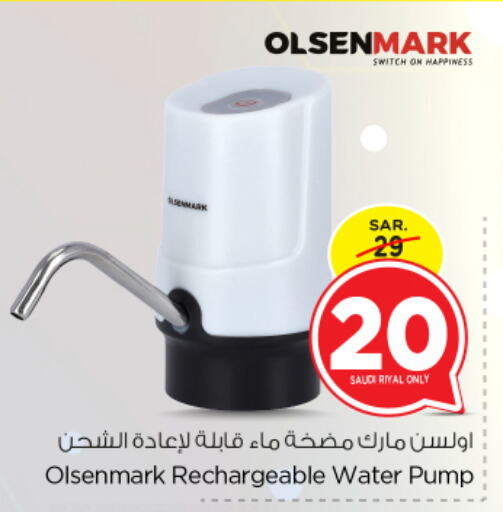 OLSENMARK available at Nesto in KSA, Saudi Arabia, Saudi - Riyadh