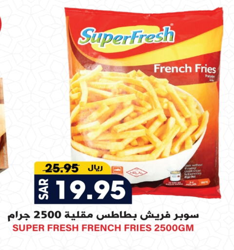 available at جراند هايبر in مملكة العربية السعودية, السعودية, سعودية - الرياض