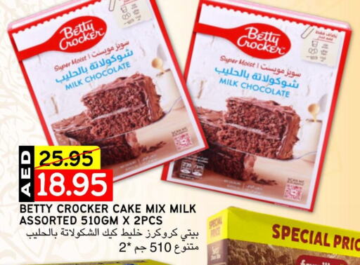 BETTY CROCKER Cake Mix available at Select Market in UAE - Abu Dhabi