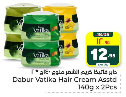 DABUR Hair Cream available at Hyper Al Wafa in KSA, Saudi Arabia, Saudi - Riyadh