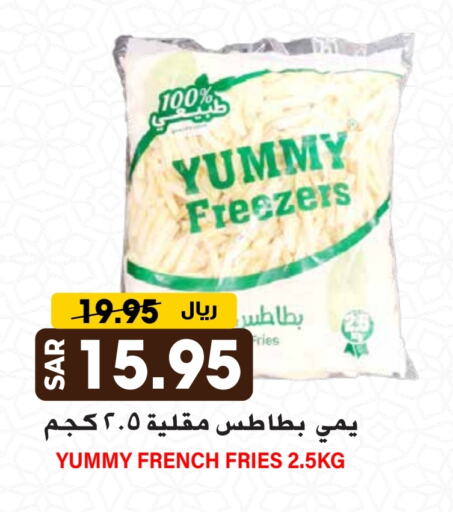 available at جراند هايبر in مملكة العربية السعودية, السعودية, سعودية - الرياض