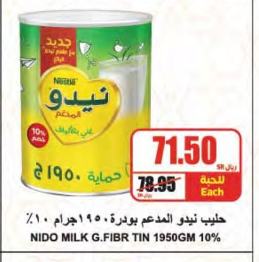 NIDO Milk Powder available at A Market in KSA, Saudi Arabia, Saudi - Riyadh