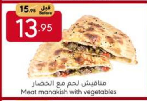 available at Manuel Market in KSA, Saudi Arabia, Saudi - Jeddah