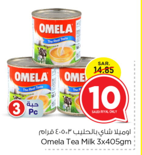 Tea Powder available at Nesto in KSA, Saudi Arabia, Saudi - Riyadh