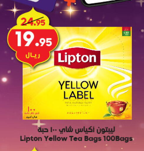 Lipton Tea Bags available at Dukan in KSA, Saudi Arabia, Saudi - Jeddah