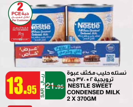 نستله حليب مكثف available at سـبـار in مملكة العربية السعودية, السعودية, سعودية - الرياض