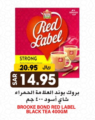 RED LABEL Tea Powder available at Grand Hyper in KSA, Saudi Arabia, Saudi - Riyadh