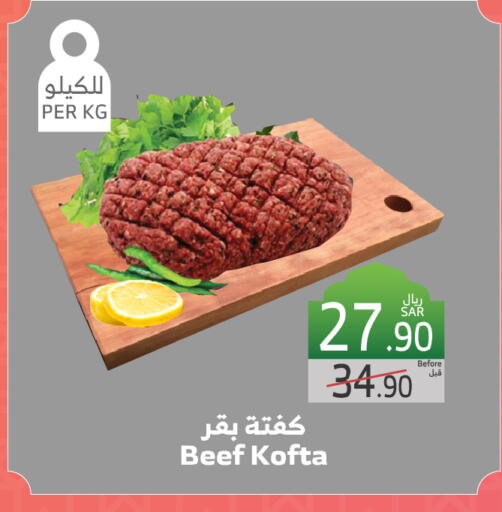 available at الراية in مملكة العربية السعودية, السعودية, سعودية - جدة