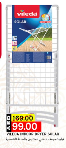 Dryer Stand available at Select Market in UAE - Abu Dhabi