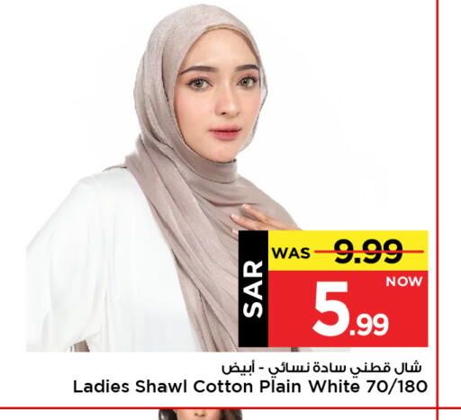 available at Mark & Save in KSA, Saudi Arabia, Saudi - Al Hasa