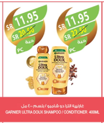 GARNIER Shampoo / Conditioner available at Farm  in KSA, Saudi Arabia, Saudi - Riyadh