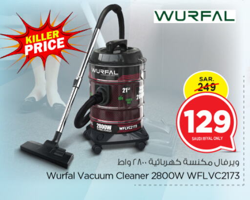 WURFAL Vacuum Cleaner available at Nesto in KSA, Saudi Arabia, Saudi - Al Majmaah