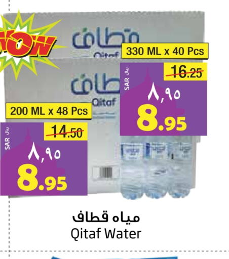 available at Layan Hyper in KSA, Saudi Arabia, Saudi - Dammam