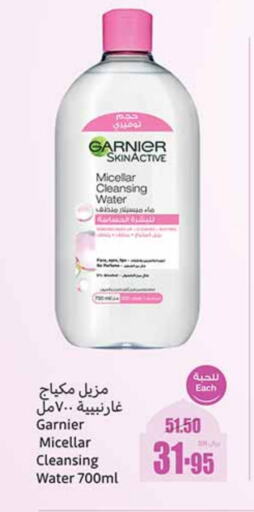 GARNIER available at Othaim Markets in KSA, Saudi Arabia, Saudi - Jeddah