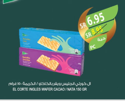 available at المزرعة in مملكة العربية السعودية, السعودية, سعودية - الباحة