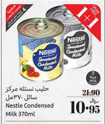 NESTLE Condensed Milk available at Othaim Markets in KSA, Saudi Arabia, Saudi - Mecca