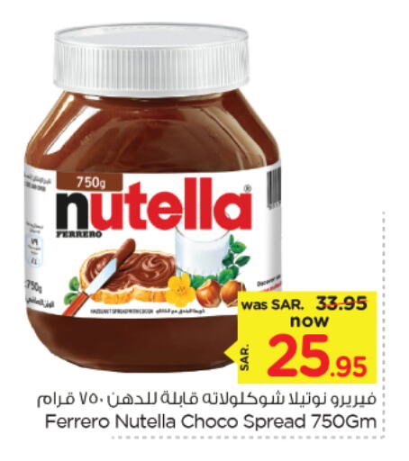 NUTELLA Chocolate Spread available at Nesto in KSA, Saudi Arabia, Saudi - Jubail