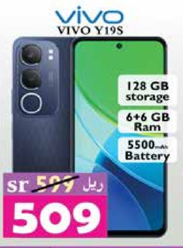 VIVO available at City Flower in KSA, Saudi Arabia, Saudi - Riyadh