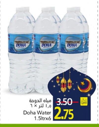 available at Gulf Food Center in Qatar - Doha