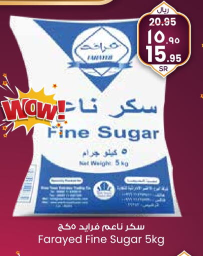 بابول available at ستي فلاور in مملكة العربية السعودية, السعودية, سعودية - الجبيل‎