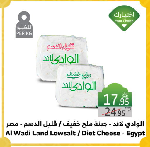 available at الراية in مملكة العربية السعودية, السعودية, سعودية - مكة المكرمة