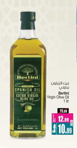 Virgin Olive Oil available at Ansar Gallery in UAE - Dubai