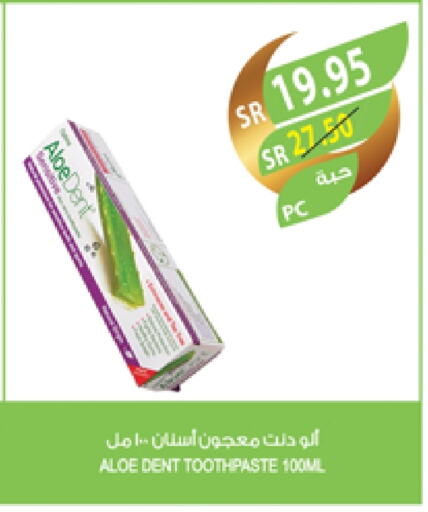 Toothpaste available at Farm  in KSA, Saudi Arabia, Saudi - Abha