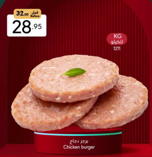 available at مانويل ماركت in مملكة العربية السعودية, السعودية, سعودية - الرياض