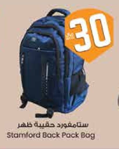 School Bag available at City Flower in KSA, Saudi Arabia, Saudi - Sakaka