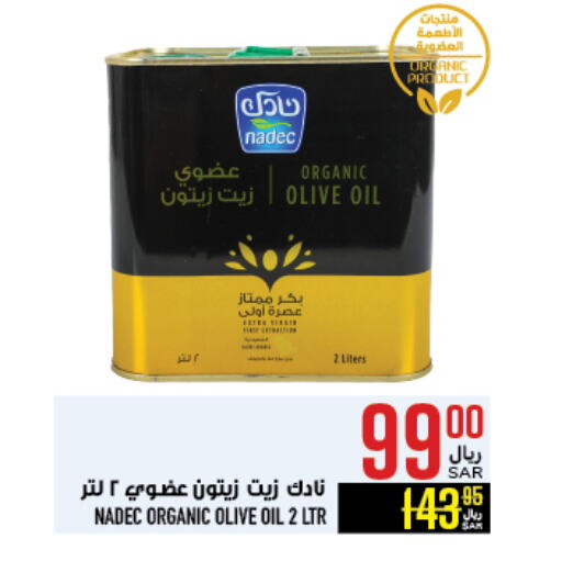 نادك زيت الزيتون البكر available at أبراج هايبر ماركت in مملكة العربية السعودية, السعودية, سعودية - مكة المكرمة