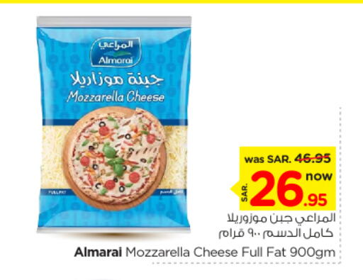 ALMARAI Mozzarella available at Nesto in KSA, Saudi Arabia, Saudi - Al Majmaah