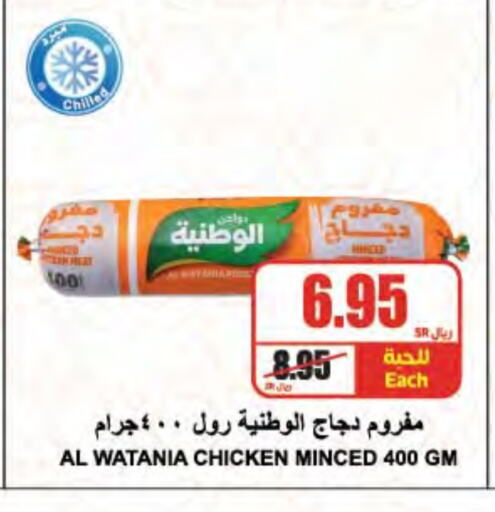 available at A ماركت in مملكة العربية السعودية, السعودية, سعودية - الرياض