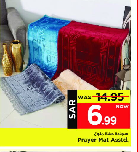 available at Mark & Save in KSA, Saudi Arabia, Saudi - Al Khobar