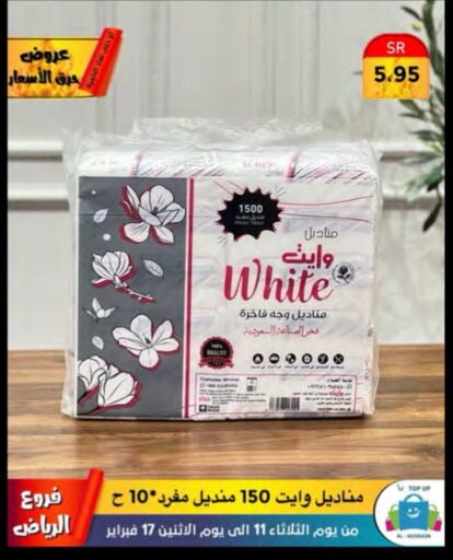 available at Al Hussain Top Up in KSA, Saudi Arabia, Saudi - Riyadh