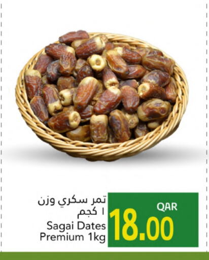 available at جلف فود سنتر in قطر - الدوحة