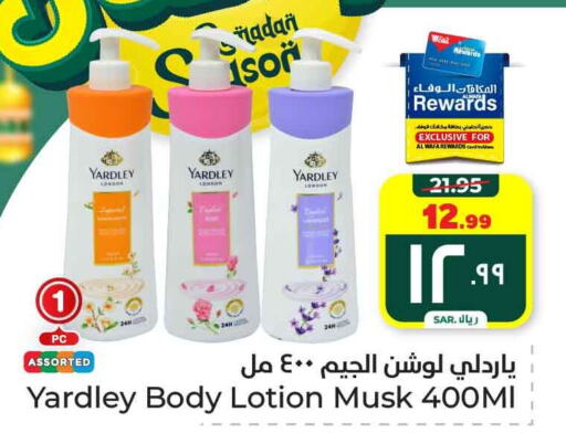 YARDLEY Body Lotion & Cream available at Hyper Al Wafa in KSA, Saudi Arabia, Saudi - Ta'if