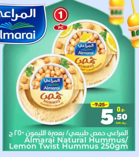 ALMARAI Tahina & Halawa available at Hyper Al Wafa in KSA, Saudi Arabia, Saudi - Riyadh