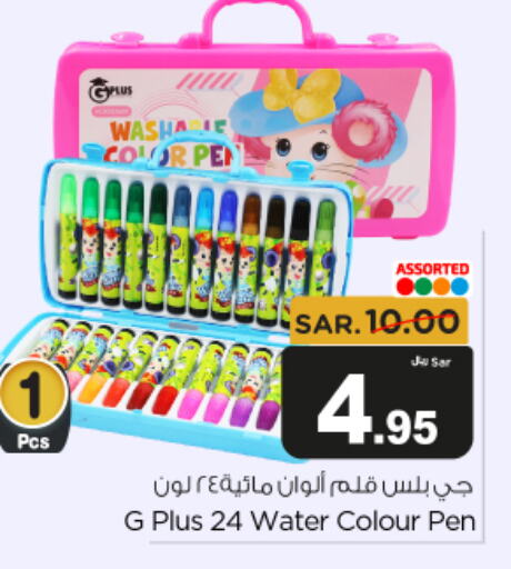 available at متجر المواد الغذائية الميزانية in مملكة العربية السعودية, السعودية, سعودية - الرياض