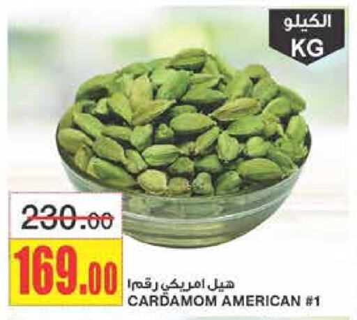 أعشاب مجففة available at أسواق السدحان in مملكة العربية السعودية, السعودية, سعودية - الرياض