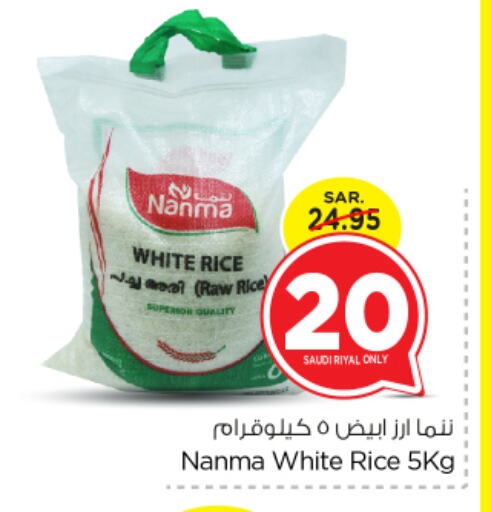 NANMA White Rice available at Nesto in KSA, Saudi Arabia, Saudi - Riyadh