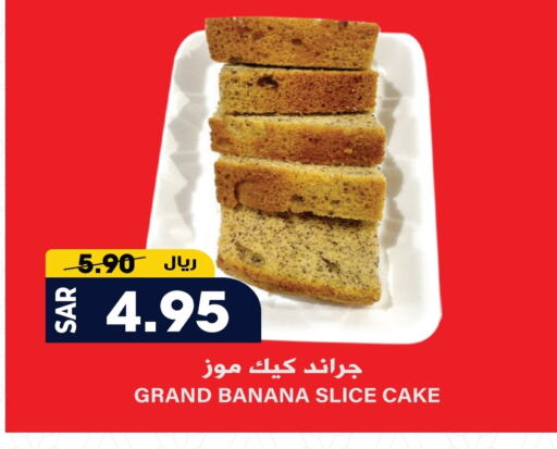 Banana available at Grand Hyper in KSA, Saudi Arabia, Saudi - Riyadh