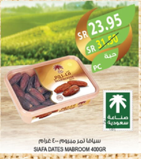 available at المزرعة in مملكة العربية السعودية, السعودية, سعودية - تبوك