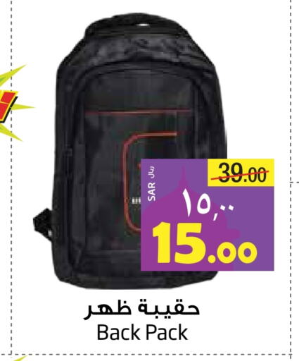 School Bag available at Layan Hyper in KSA, Saudi Arabia, Saudi - Dammam