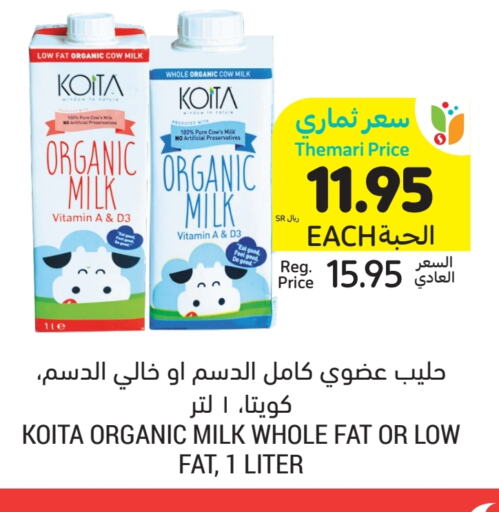 Organic Milk available at Tamimi Market in KSA, Saudi Arabia, Saudi - Jeddah